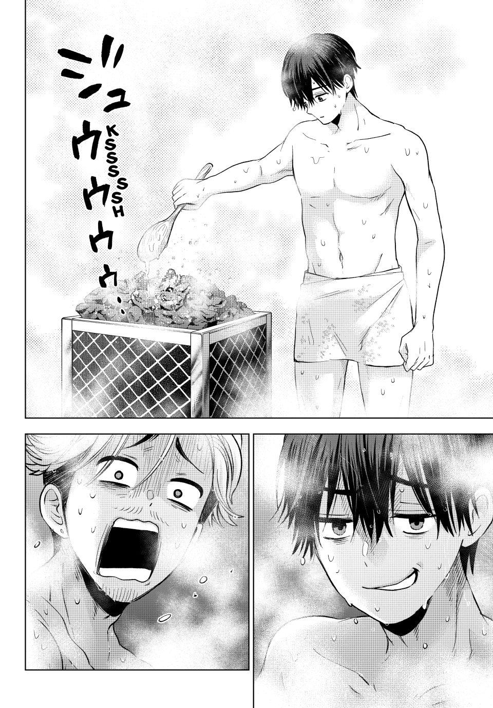 Kakkou no Iinazuke Chap 258 - Next Chap 259