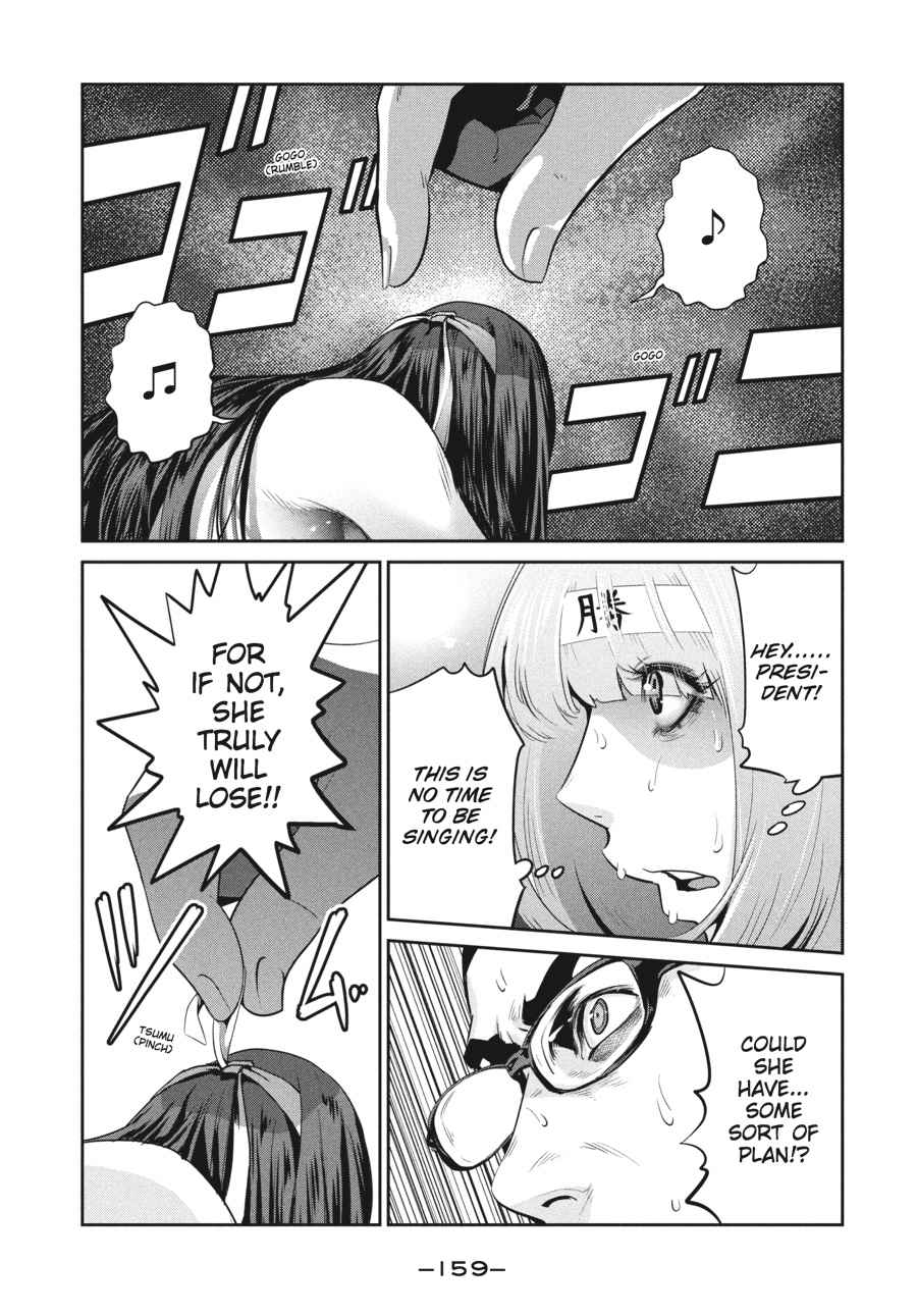 Prison School Chap 227 - Next Chap 228
