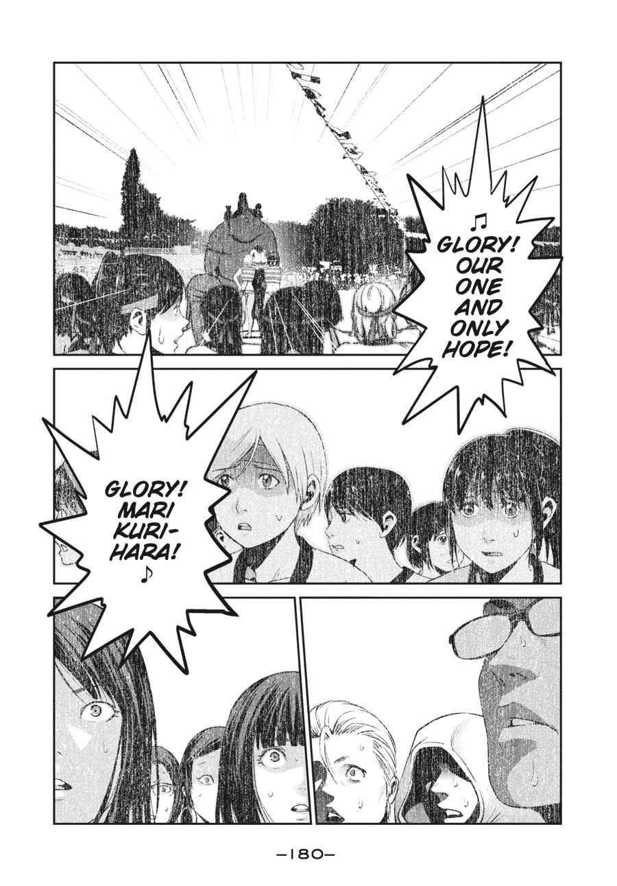 Prison School Chap 228 - Next Chap 229