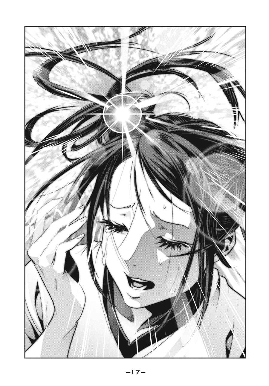 Prison School Chap 239 - Next Chap 240
