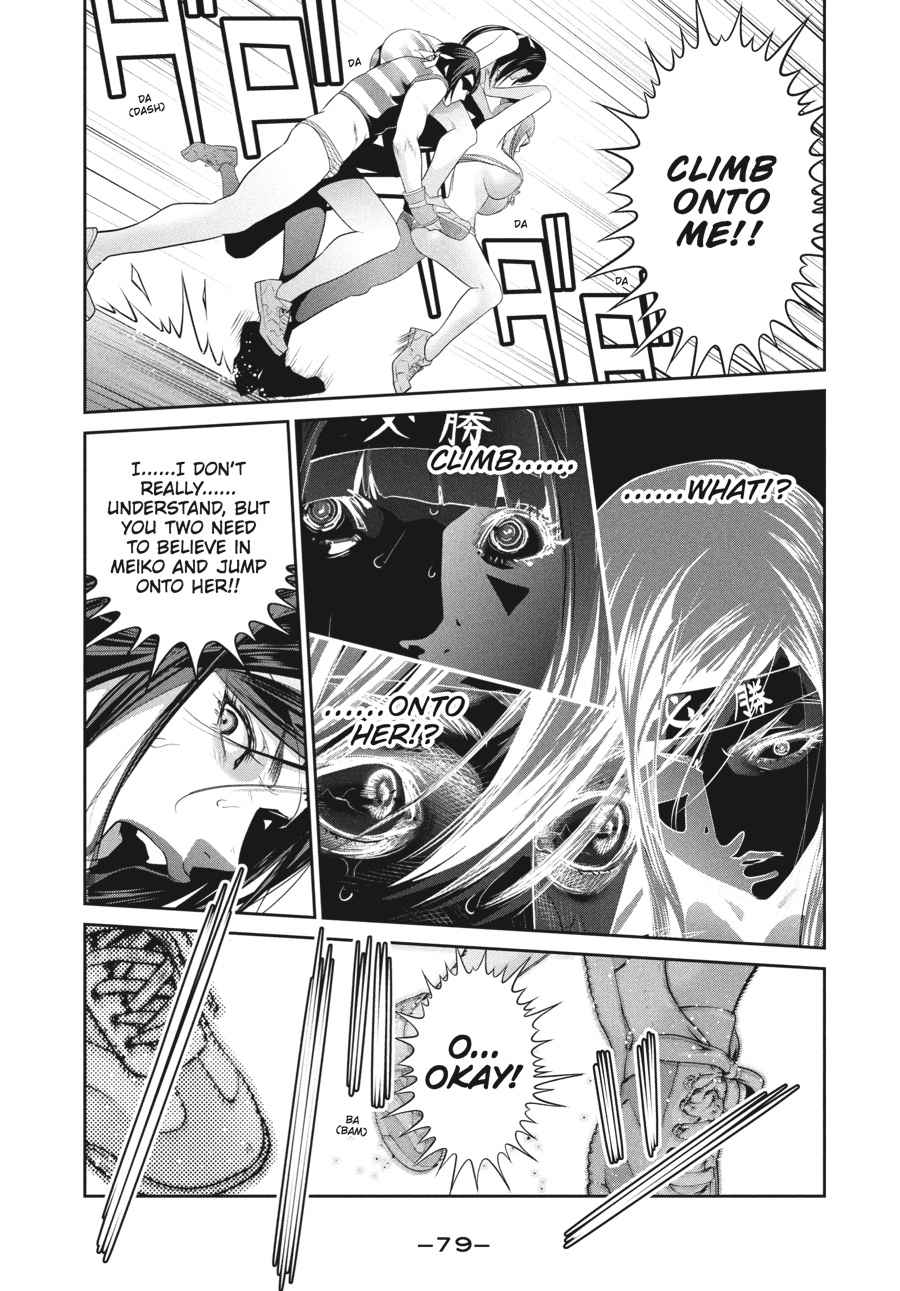 Prison School Chap 233 - Next Chap 234