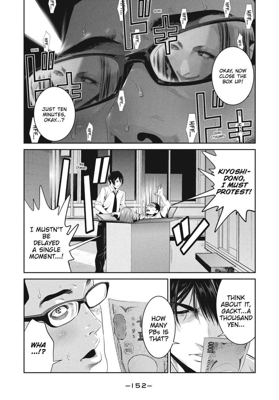 Prison School Chap 247 - Next Chap 248