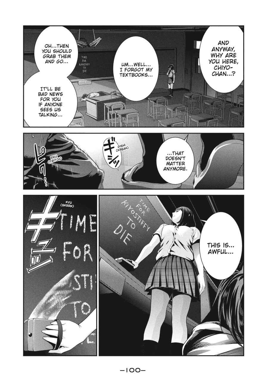 Prison School Chap 244 - Next Chap 245
