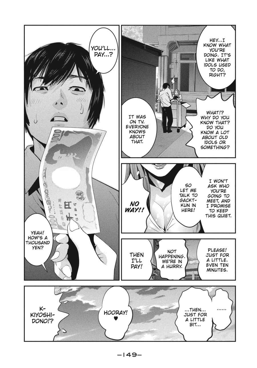 Prison School Chap 246 - Next Chap 247