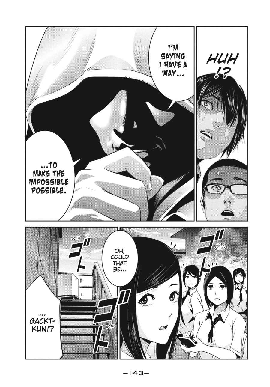 Prison School Chap 246 - Next Chap 247