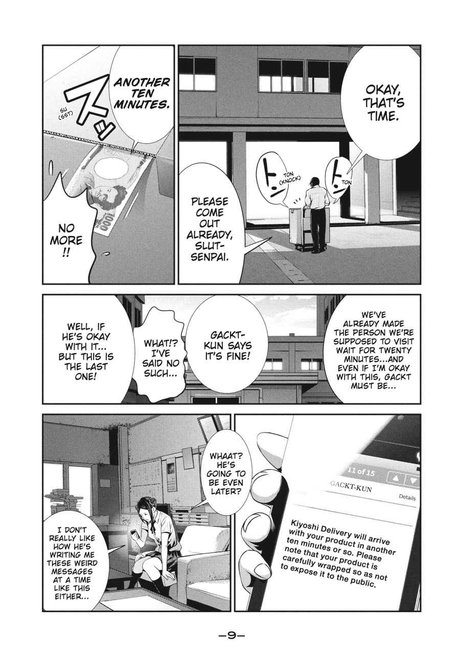 Prison School Chap 248 - Next Chap 249