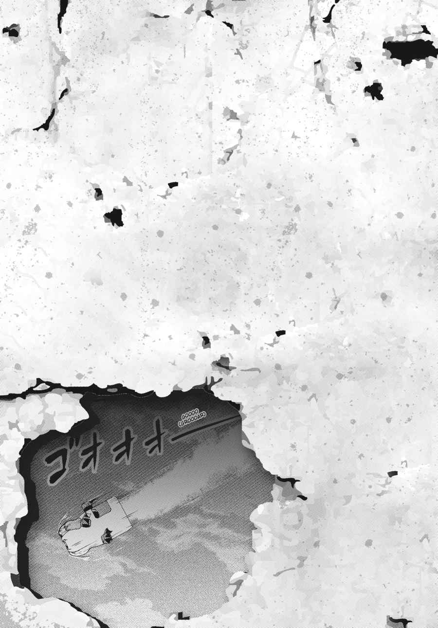 Prison School Chap 240 - Next Chap 241