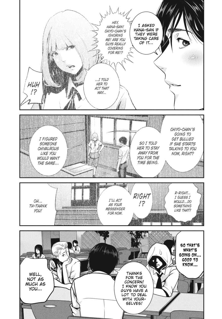 Prison School Chap 241 - Next Chap 242