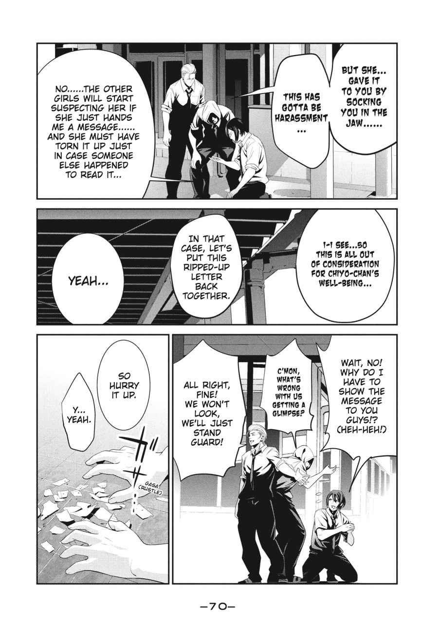 Prison School Chap 242 - Next Chap 243