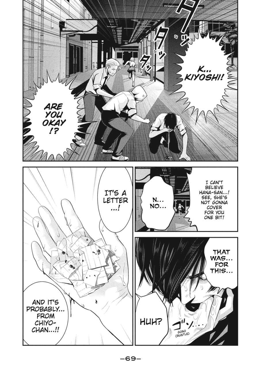 Prison School Chap 242 - Next Chap 243