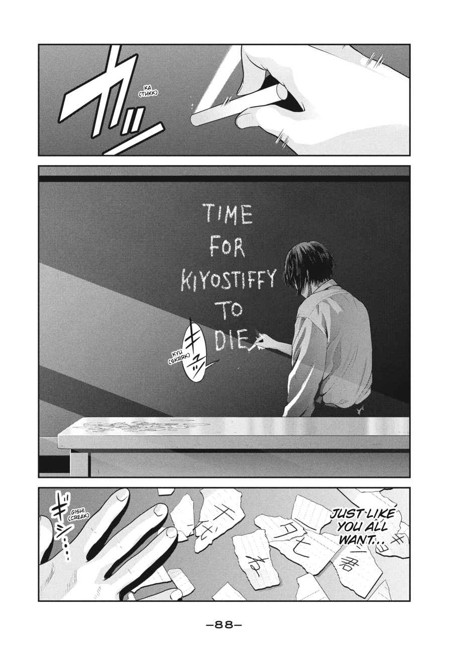Prison School Chap 243 - Next Chap 244