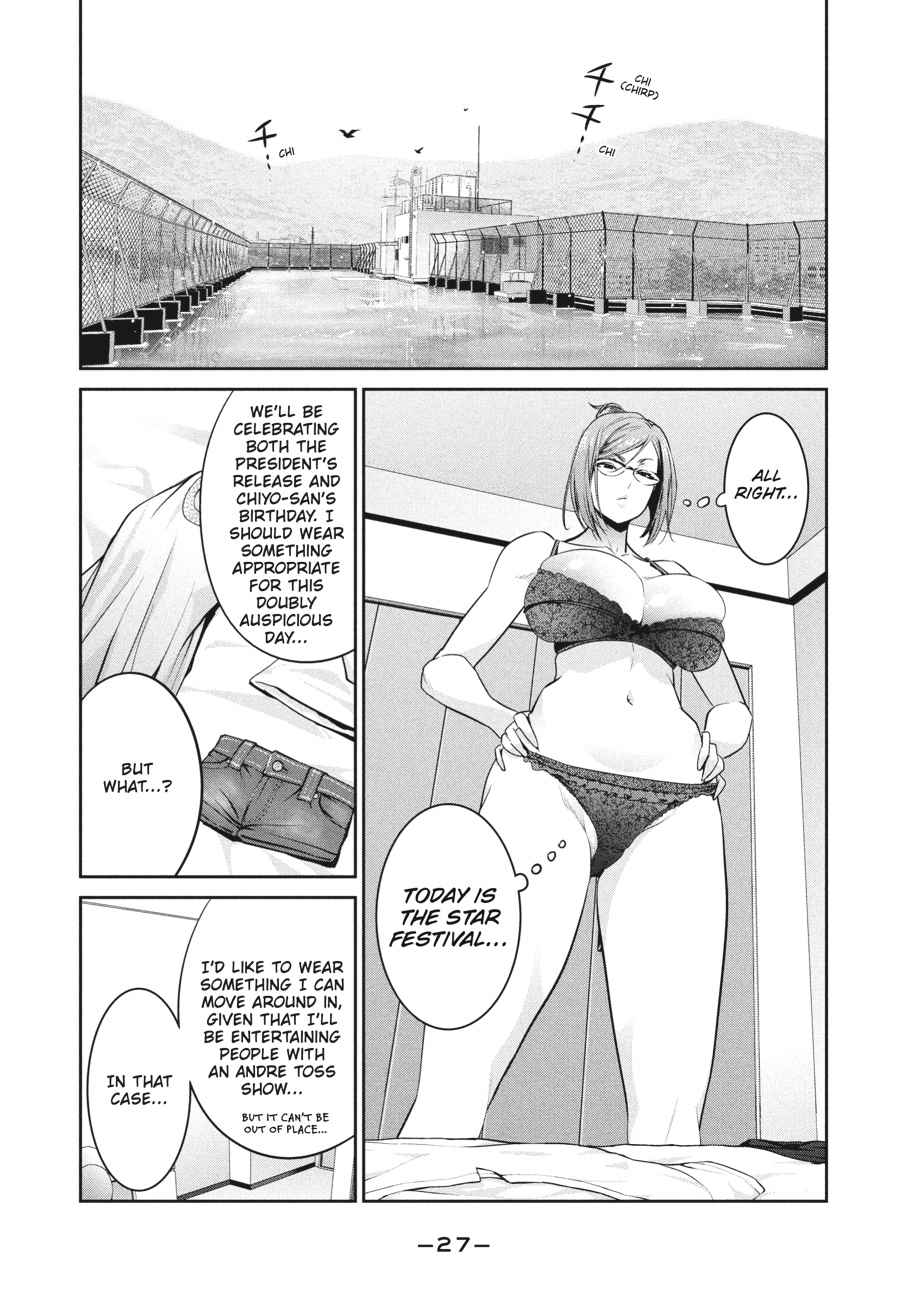 Prison School Chap 259 - Next Chap 260