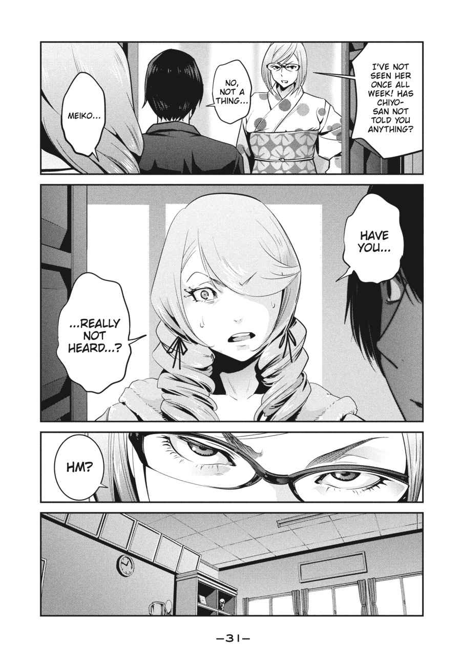 Prison School Chap 259 - Next Chap 260