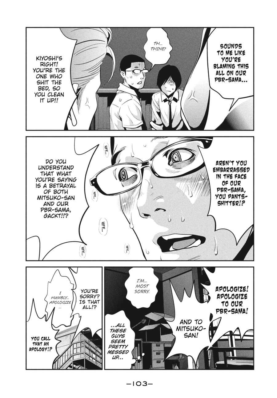 Prison School Chap 253 - Next Chap 254