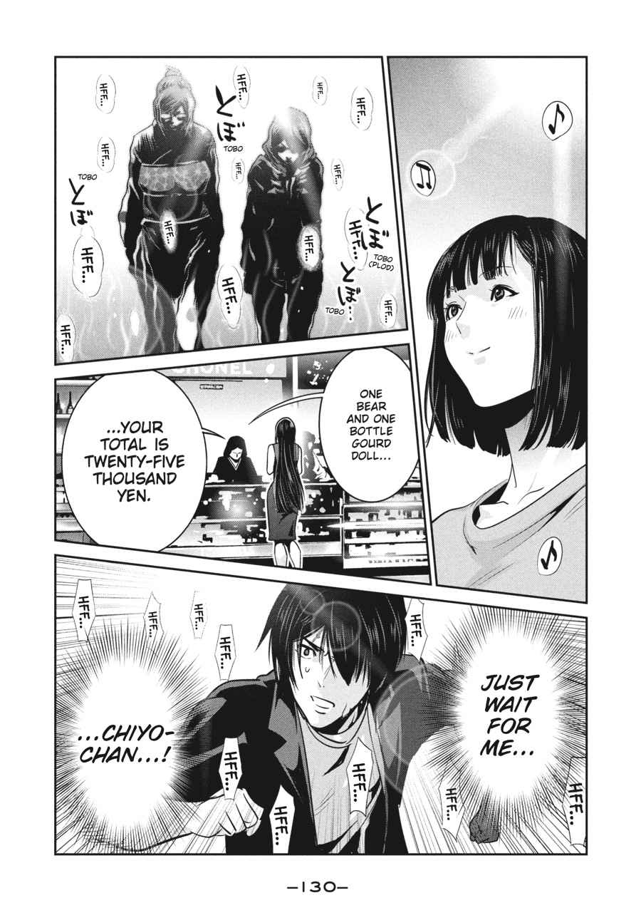 Prison School Chap 264 - Next Chap 265