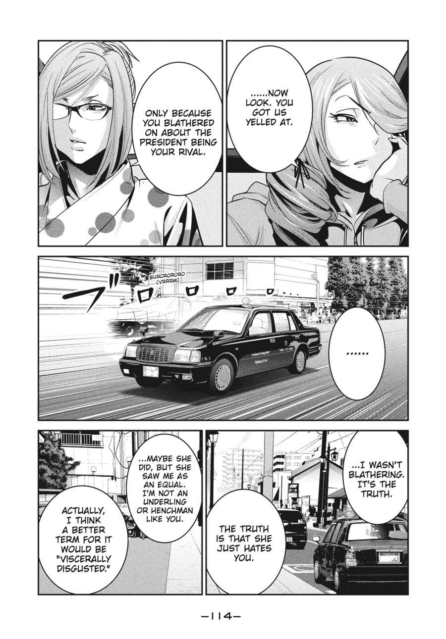Prison School Chap 264 - Next Chap 265