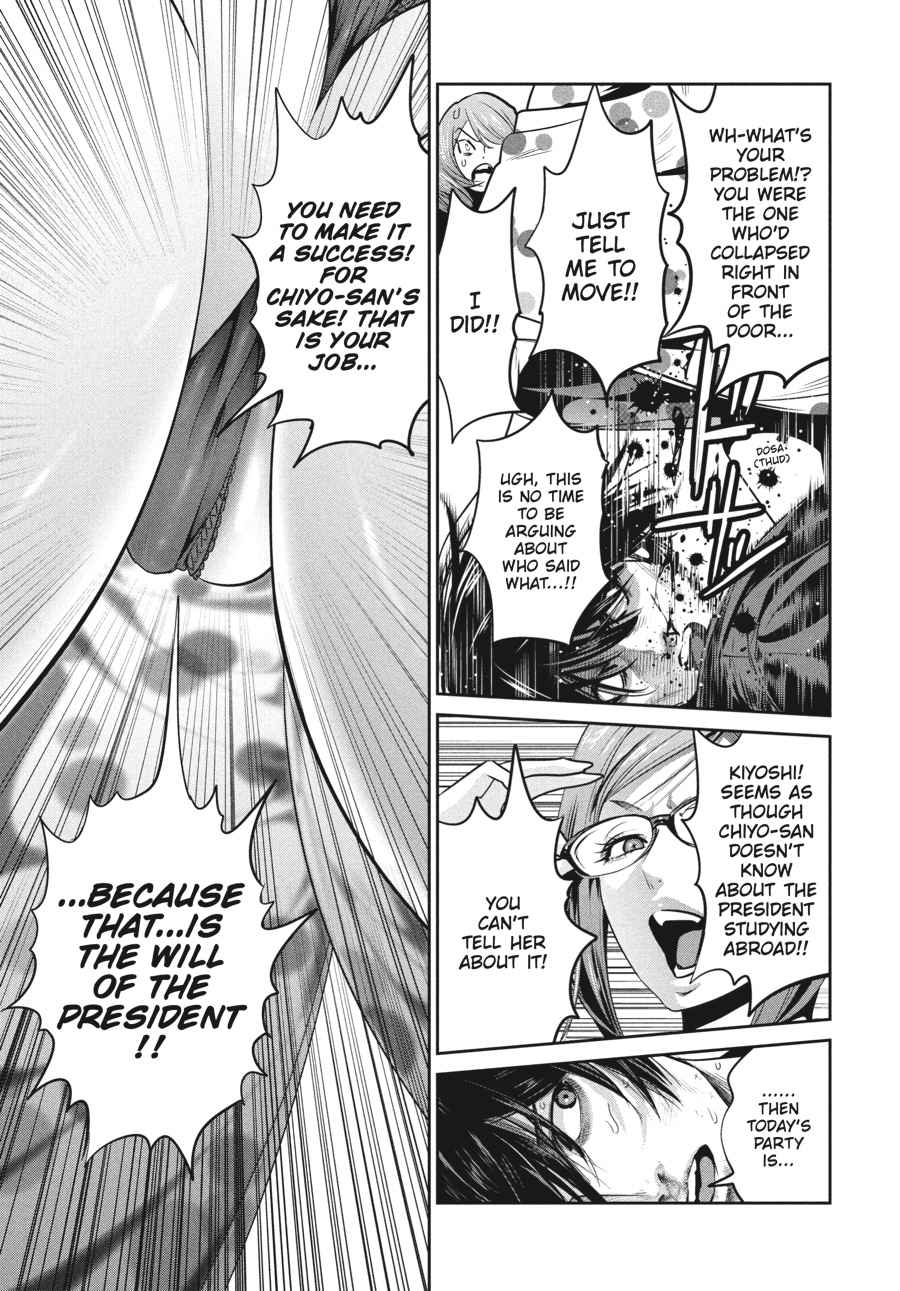 Prison School Chap 260 - Next Chap 261
