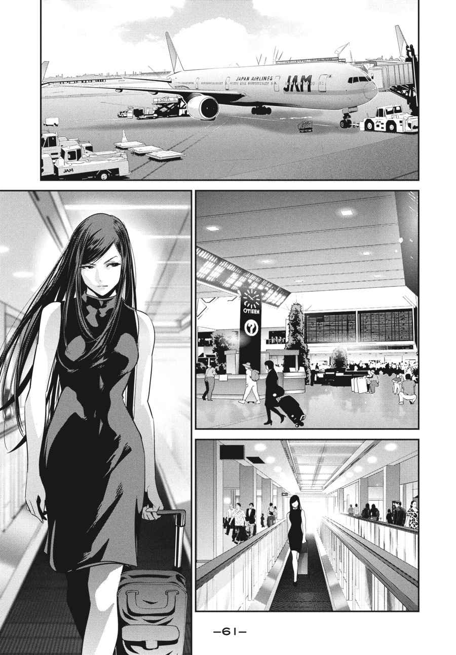 Prison School Chap 261 - Next Chap 262