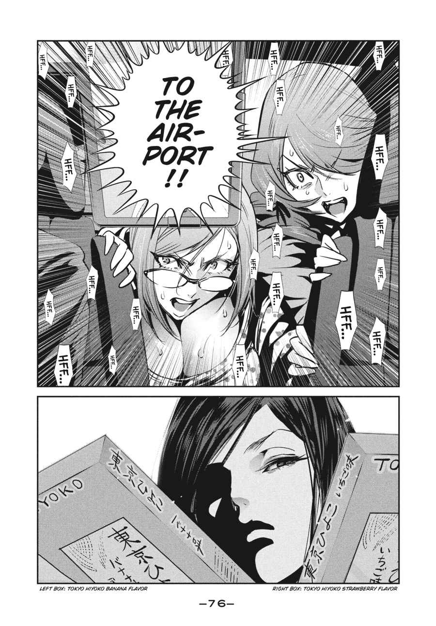 Prison School Chap 261 - Next Chap 262