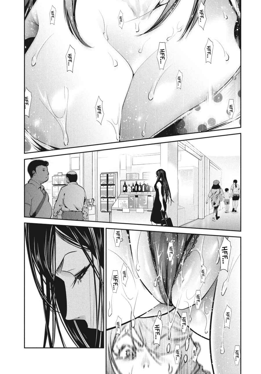 Prison School Chap 261 - Next Chap 262