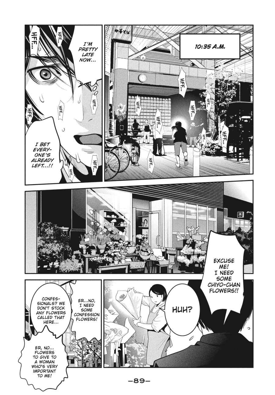 Prison School Chap 262 - Next Chap 263
