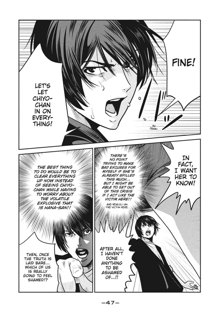 Prison School Chap 270 - Next Chap 271