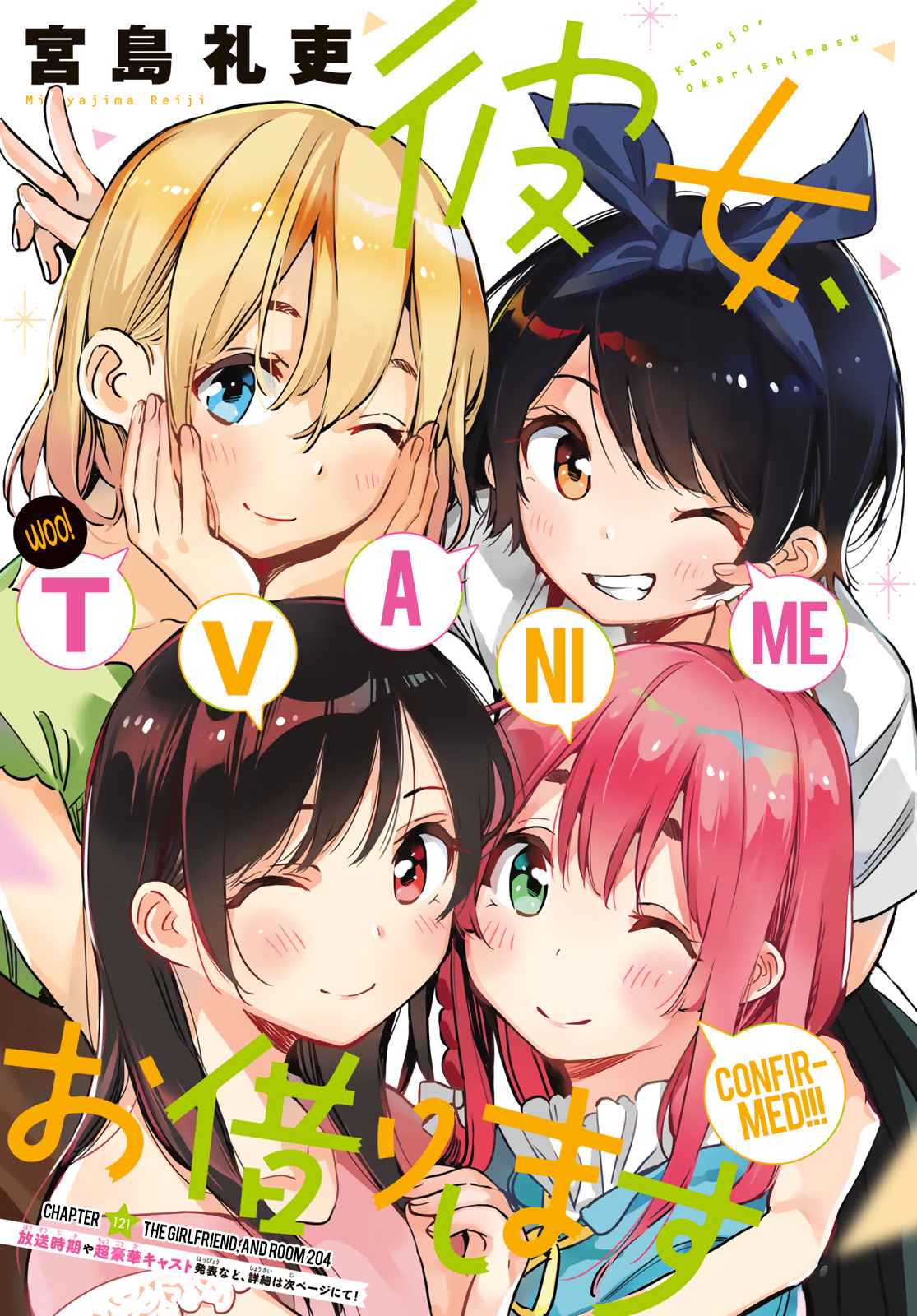 Rent-A-Girlfriend Chap 121 - Next Chap 122