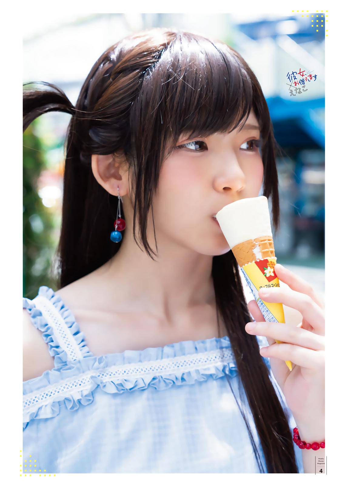 Rent-A-Girlfriend Chap 147 - Next Chap 148