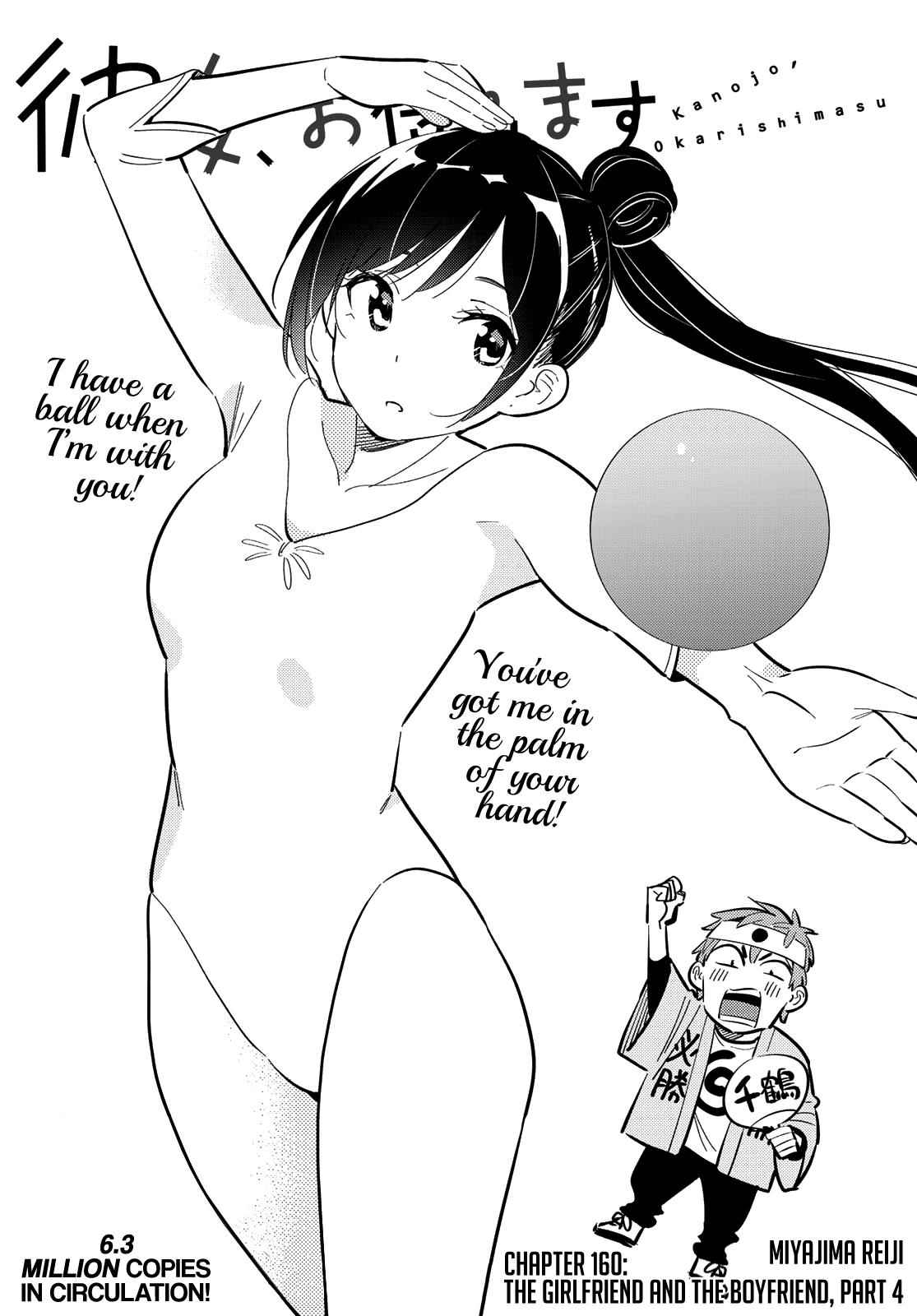 Rent-A-Girlfriend Chap 160 - Next Chap 161