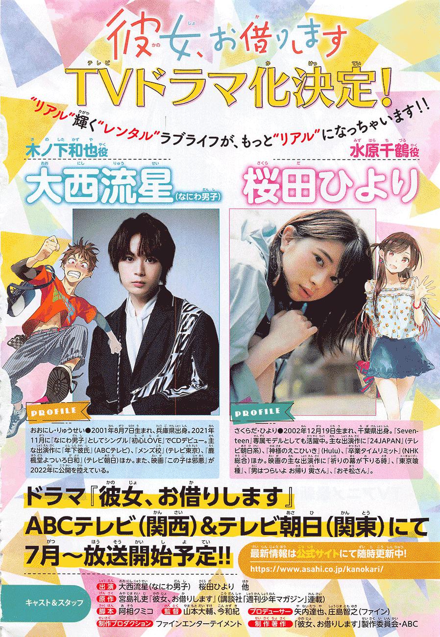 Rent-A-Girlfriend Chap 236 - Next Chap 237