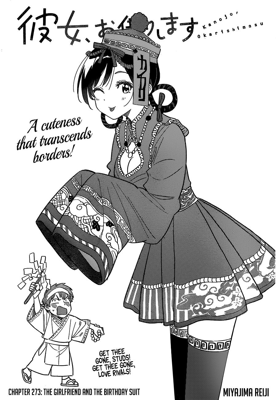 Rent-A-Girlfriend Chap 273 - Next Chap 274