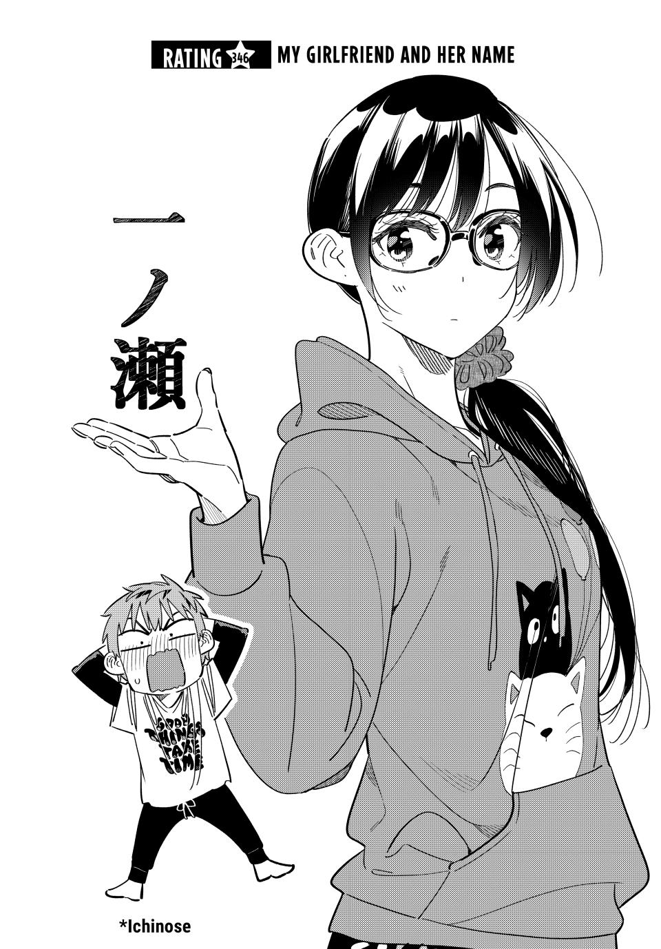 Rent-A-Girlfriend Chap 346 - Next Chap 347