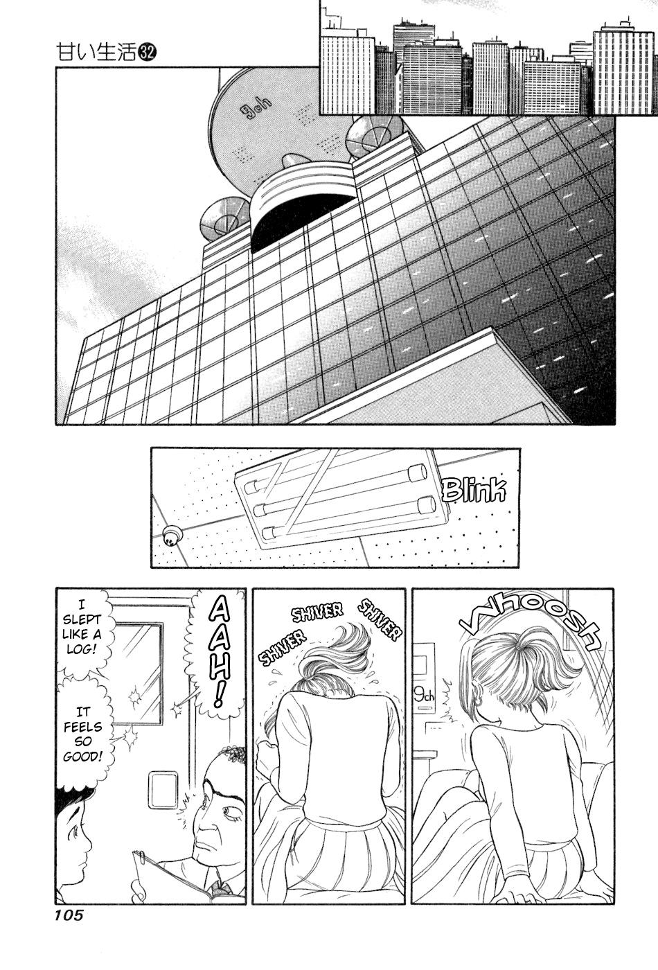 Amai Seikatsu Chap 380 - Next Chap 381