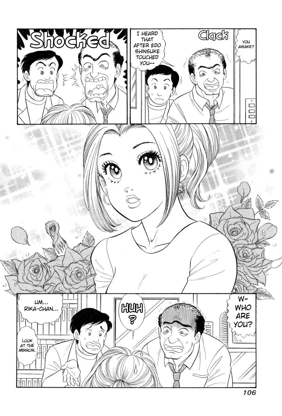 Amai Seikatsu Chap 380 - Next Chap 381
