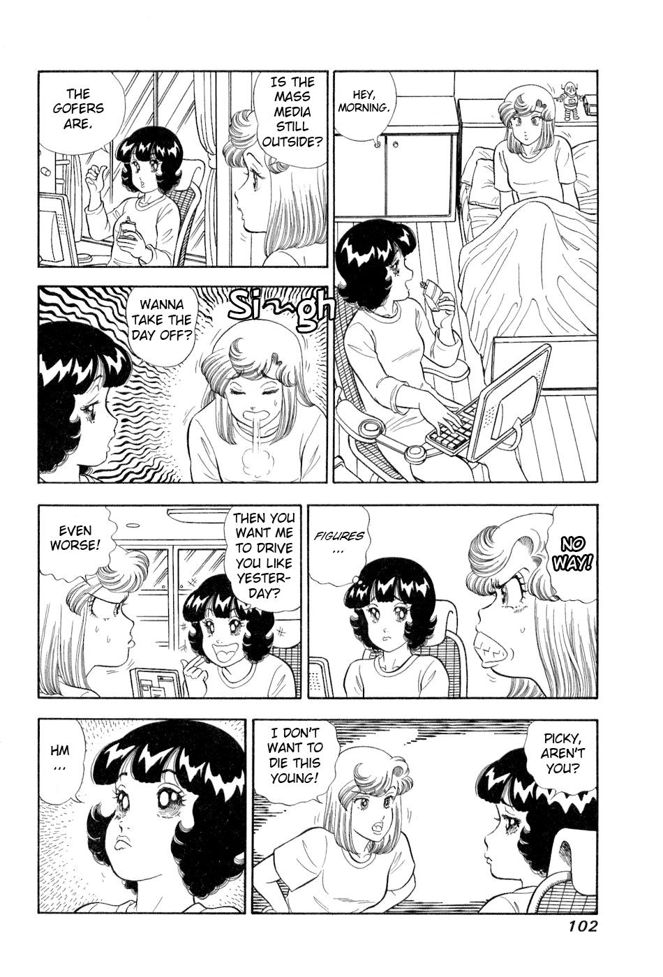 Amai Seikatsu Chap 380 - Next Chap 381