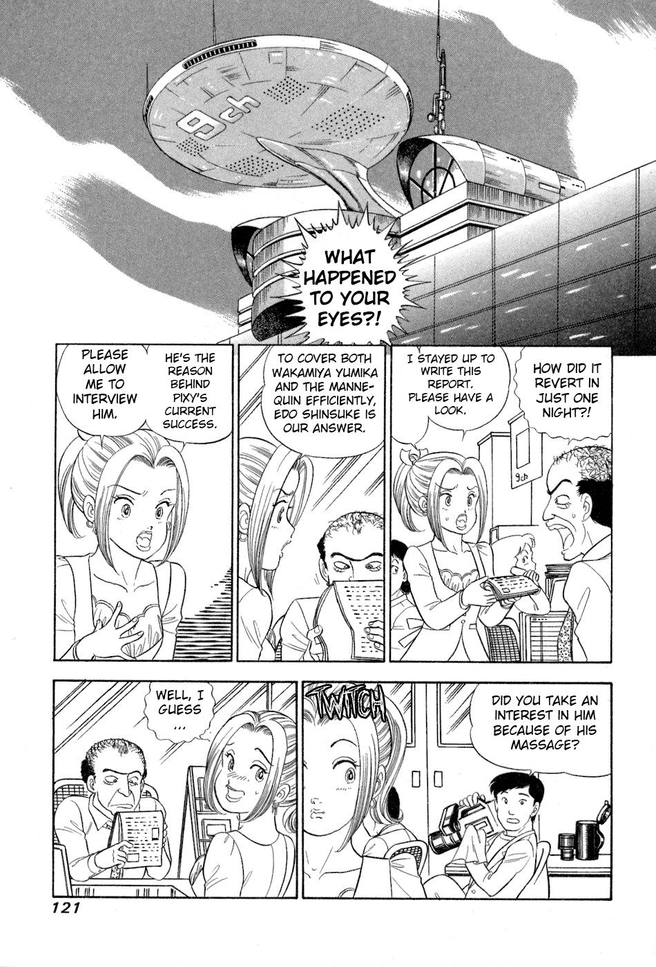 Amai Seikatsu Chap 381 - Next Chap 382