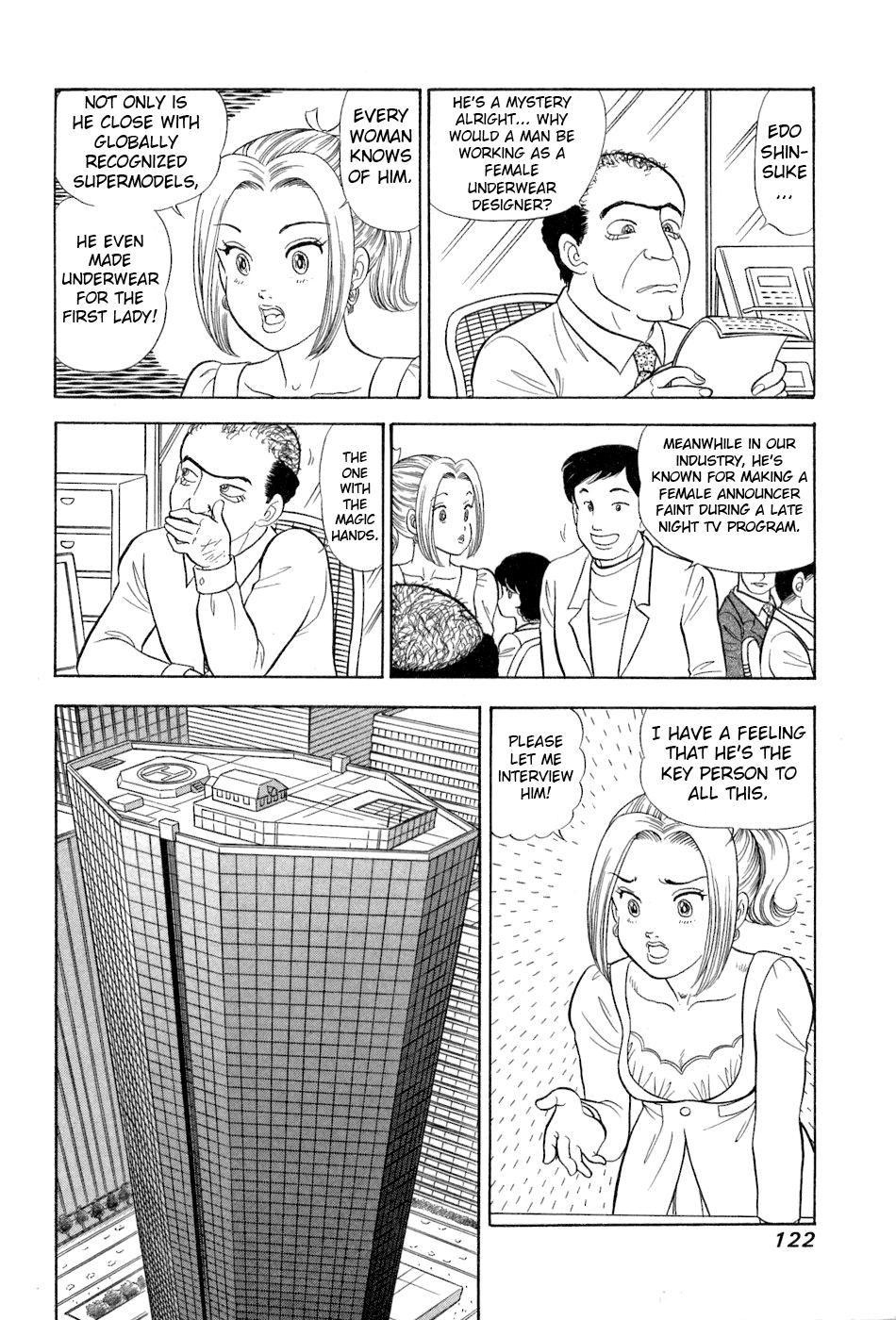 Amai Seikatsu Chap 381 - Next Chap 382