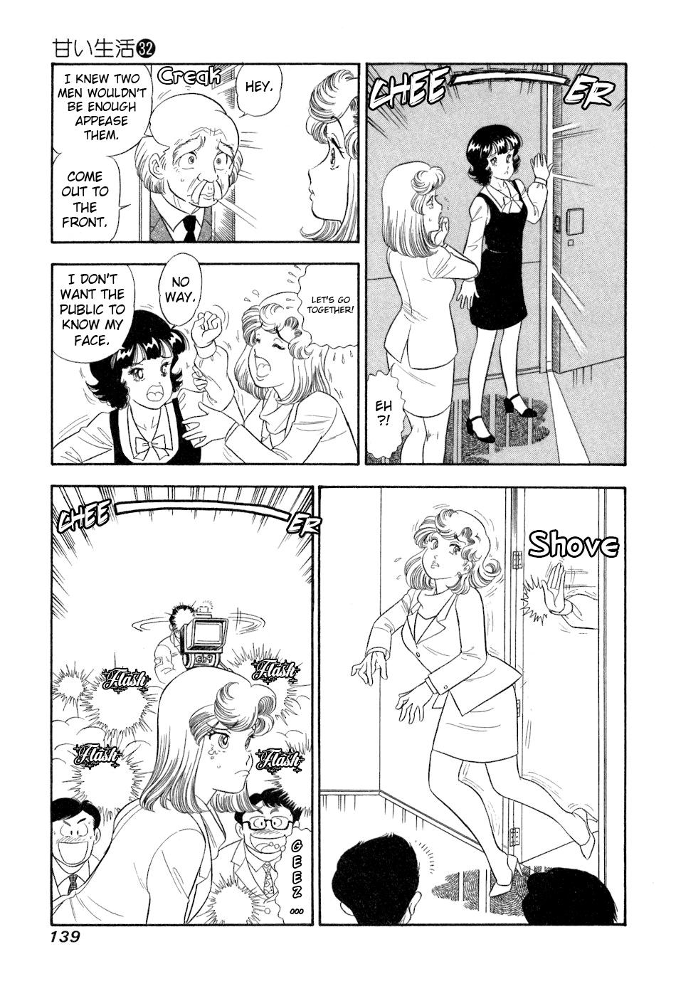 Amai Seikatsu Chap 382 - Next Chap 383