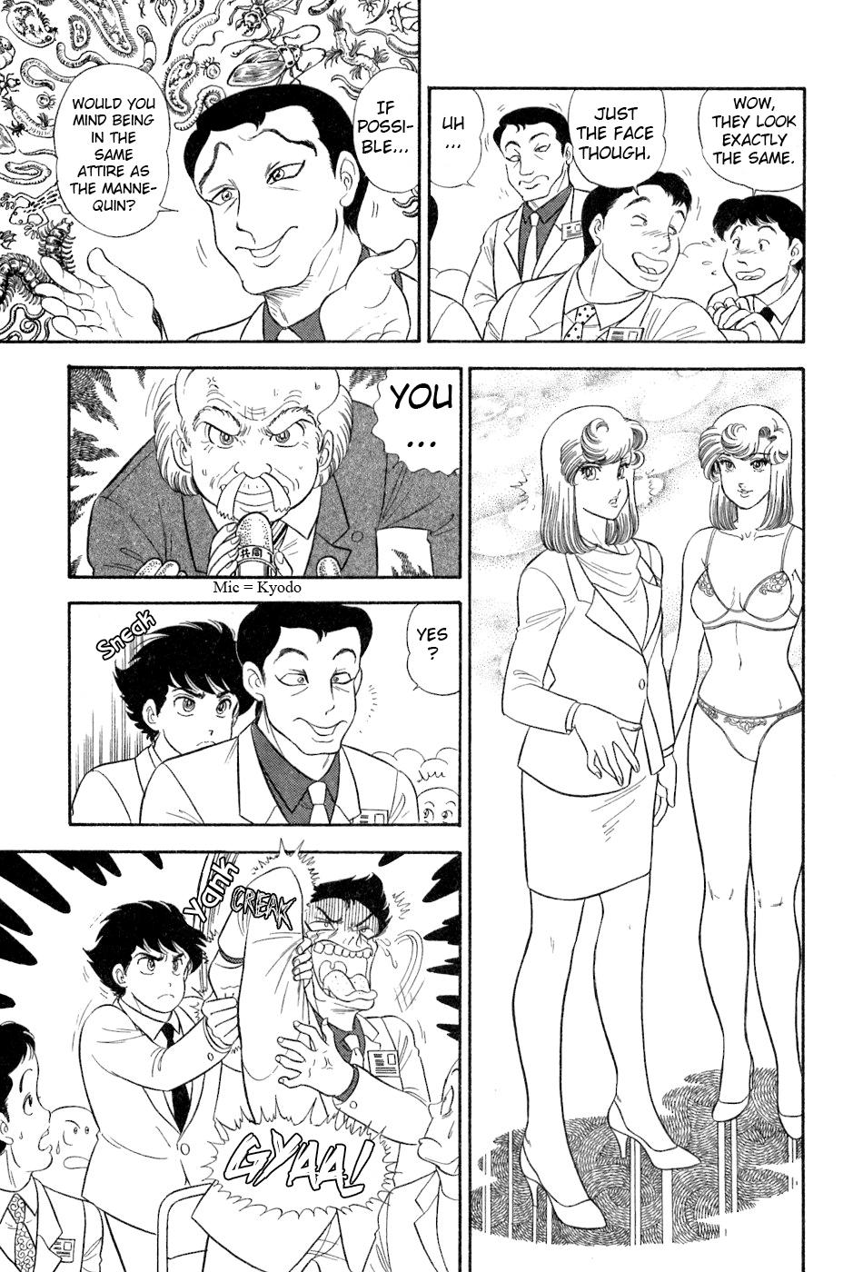 Amai Seikatsu Chap 382 - Next Chap 383