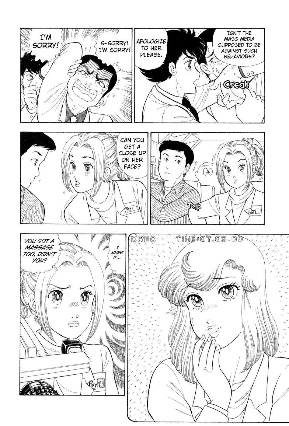 Amai Seikatsu Chap 382 - Next Chap 383