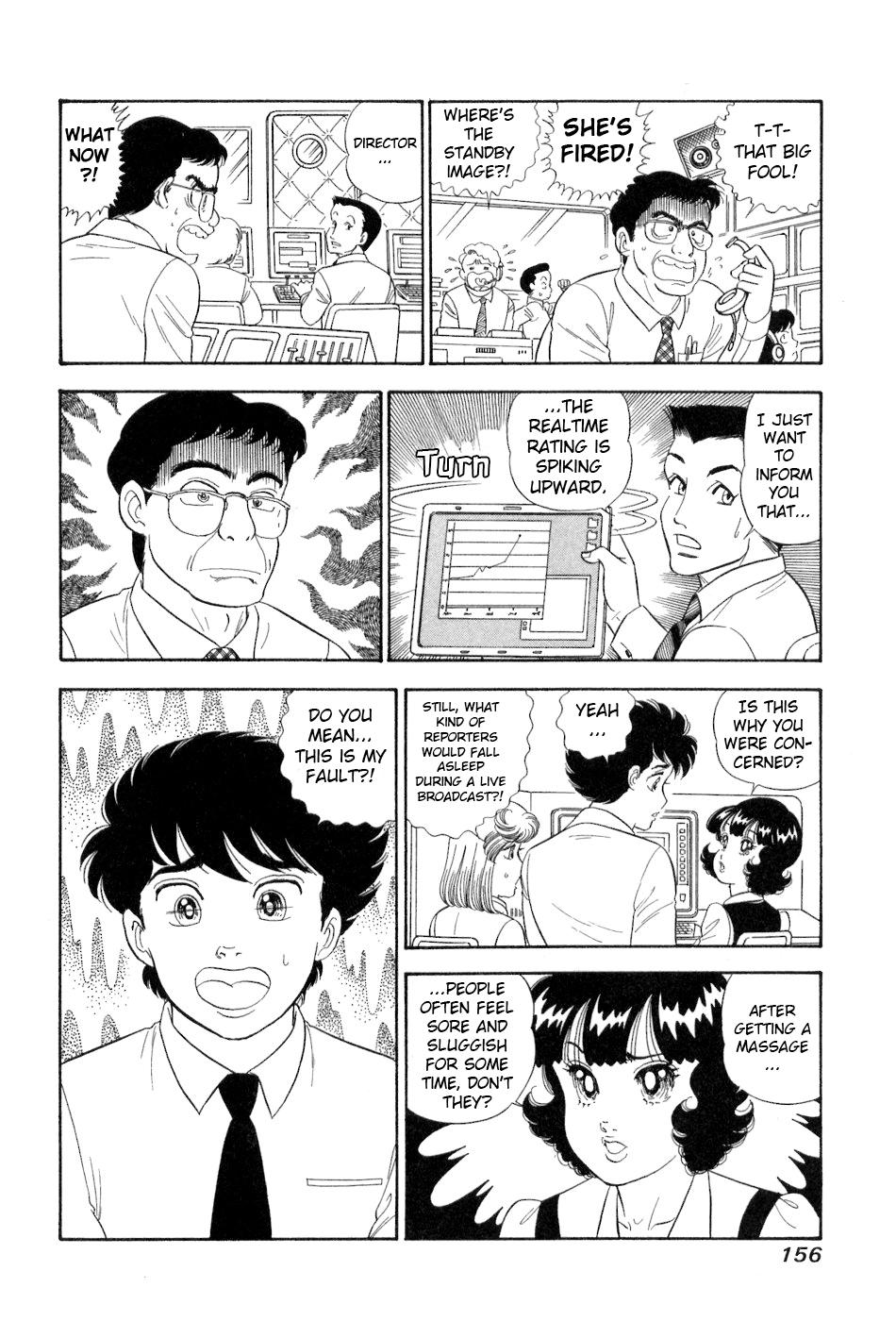 Amai Seikatsu Chap 383 - Next Chap 384
