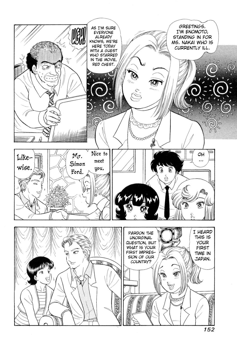 Amai Seikatsu Chap 383 - Next Chap 384