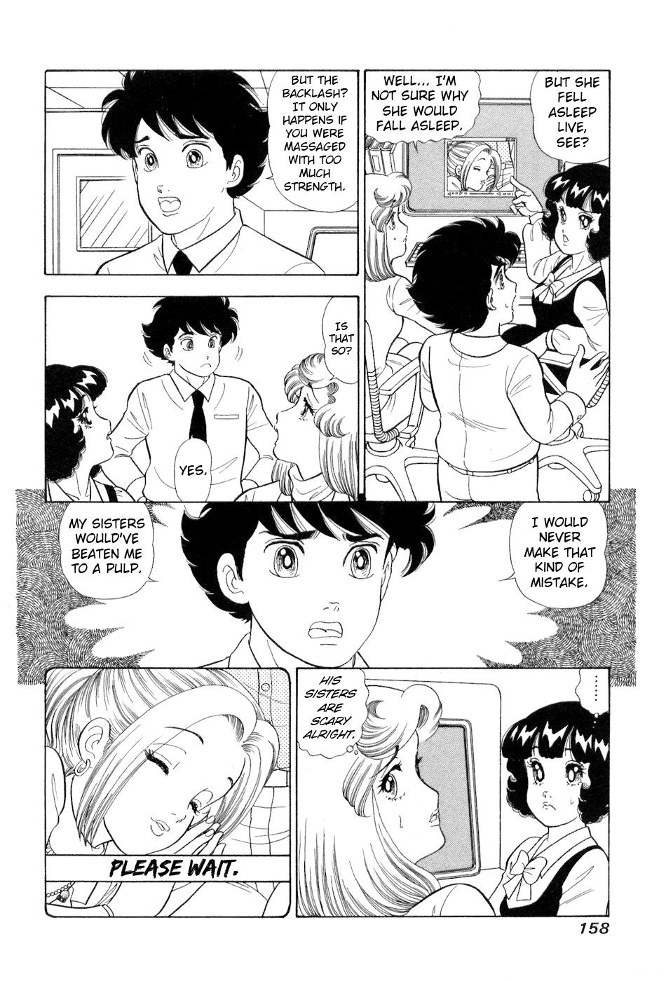 Amai Seikatsu Chap 384 - Next Chap 385