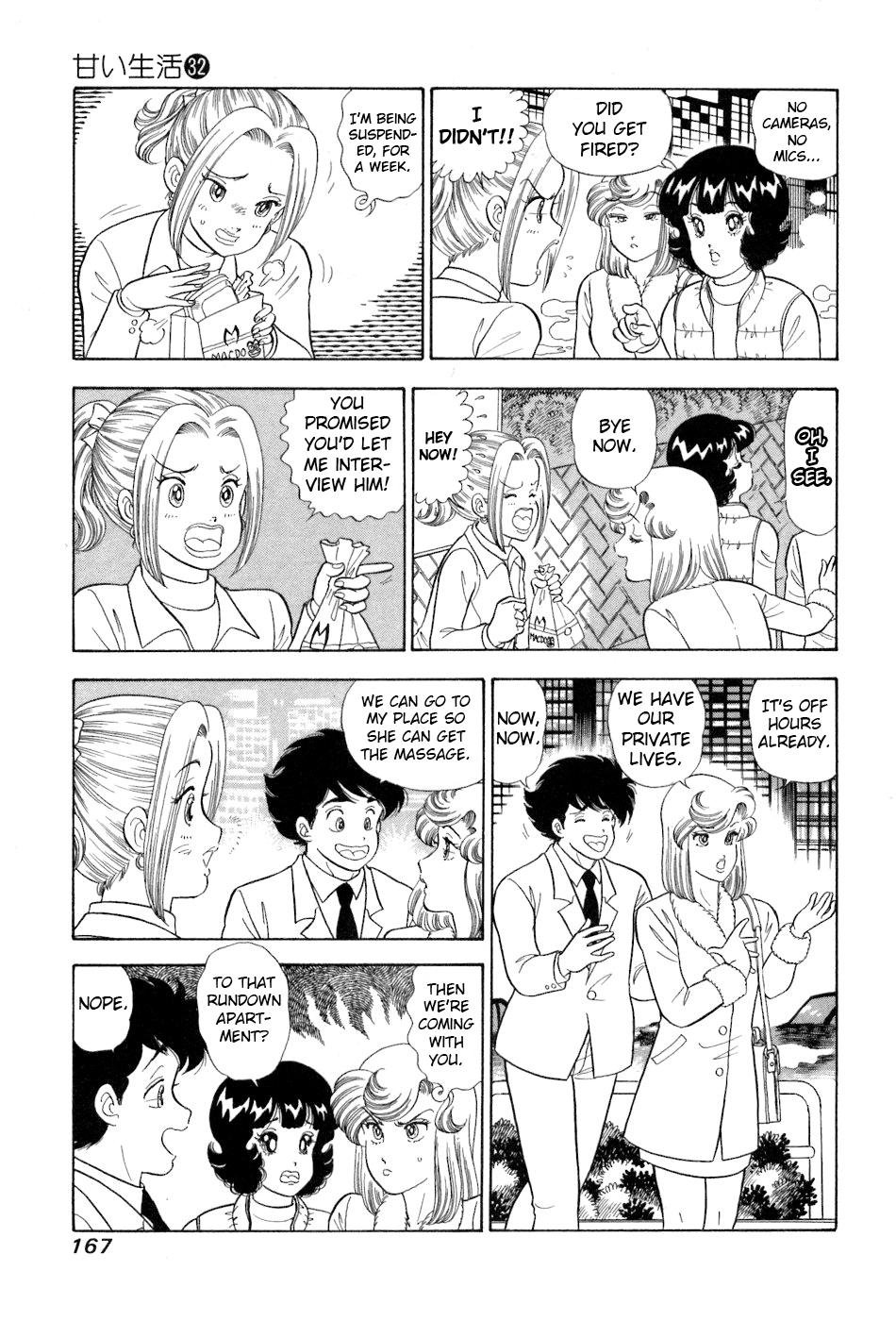 Amai Seikatsu Chap 384 - Next Chap 385