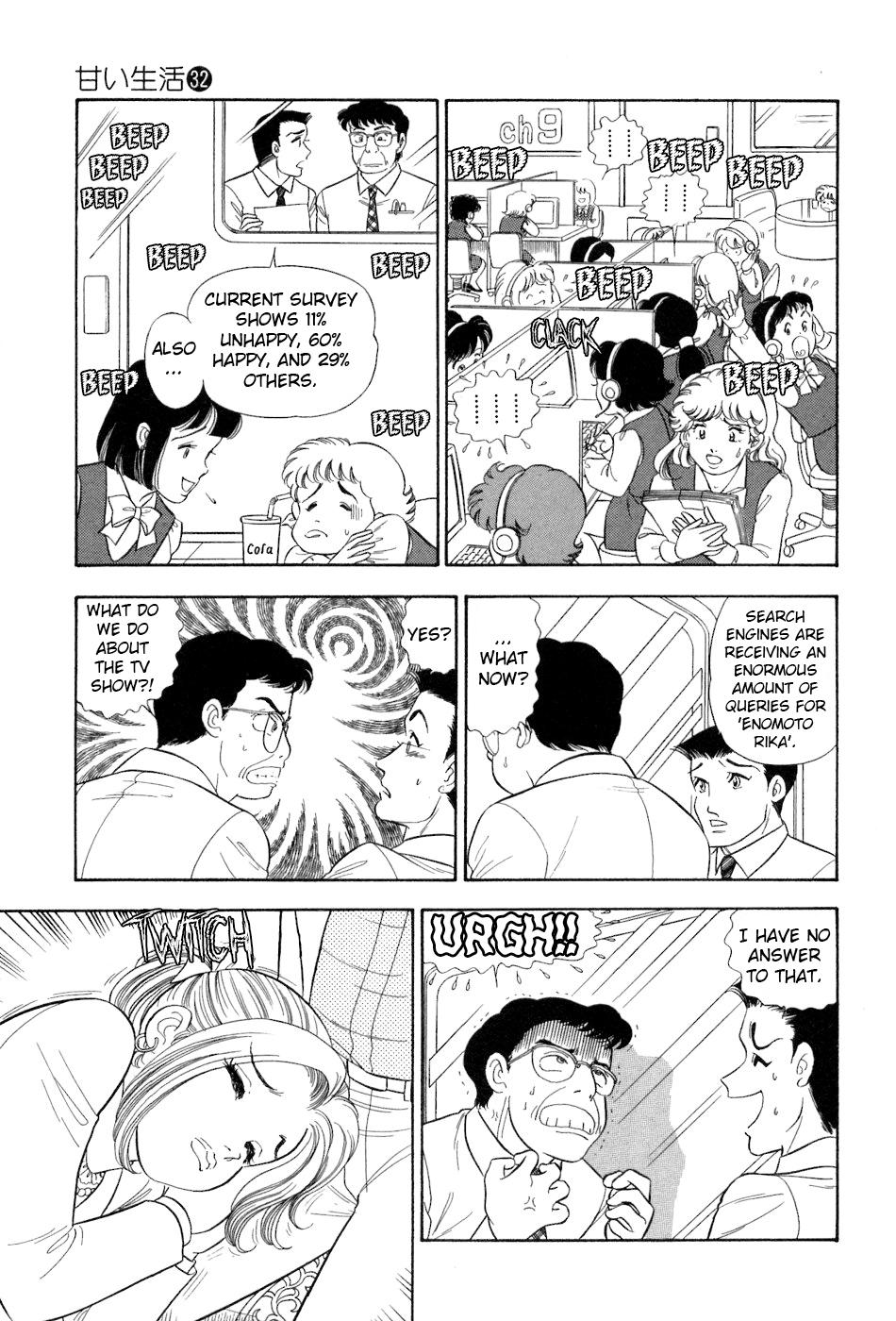 Amai Seikatsu Chap 384 - Next Chap 385