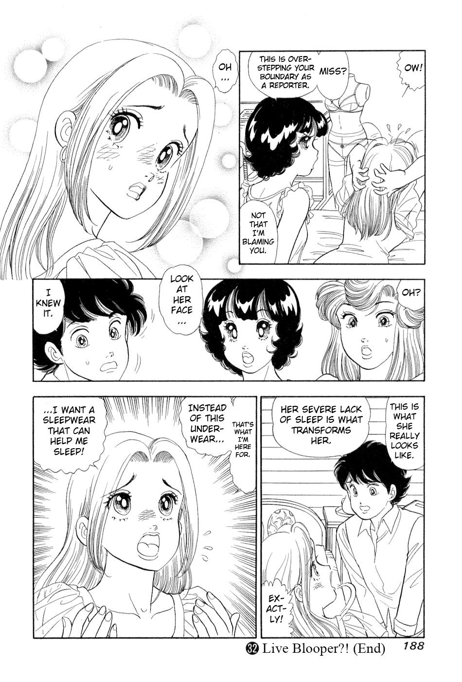 Amai Seikatsu Chap 385 - Next Chap 386