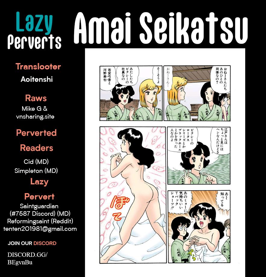 Amai Seikatsu Chap 385 - Next Chap 386