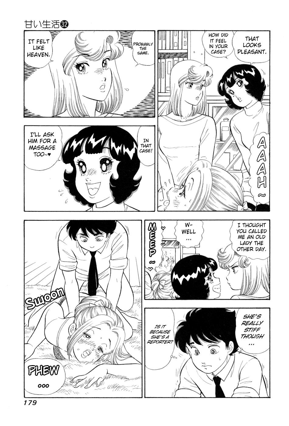 Amai Seikatsu Chap 385 - Next Chap 386