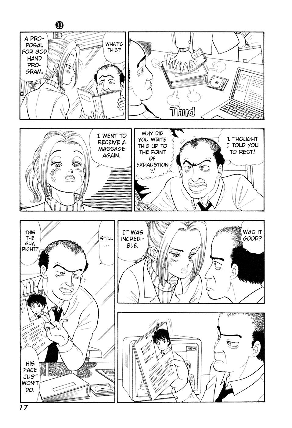 Amai Seikatsu Chap 386 - Next Chap 387