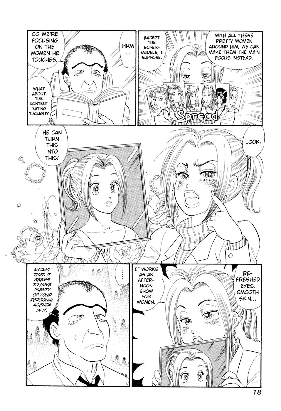 Amai Seikatsu Chap 386 - Next Chap 387